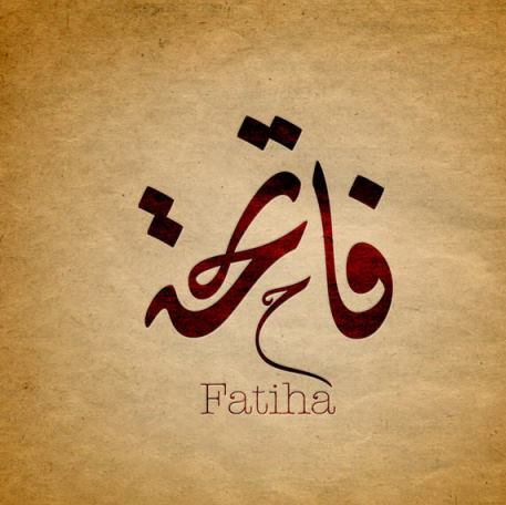 Fatihah-828-600